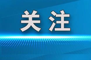 德保罗：遭遇死亡威胁让迪马利亚眼中含泪，我们都和他站在一起