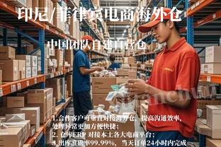 开云在线官方入口网址截图3